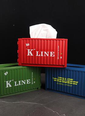 仿真饰集装意箱模型铁皮手艺品家居客厅工1067餐厅桌面创纸巾盒装