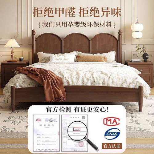 PQD美宿式实木床15米复古主卧.双人1床.8米法式轻奢中古风民全实 - 图0