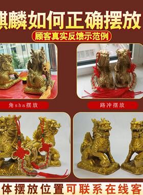 铜麒麟摆件一对纯黄铜八卦公母客厅装饰品店铺开业送礼入户门