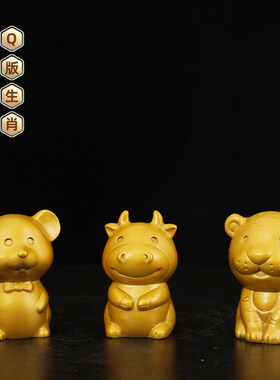 十二生肖鼠丑牛巳蛇酉鸡可爱铜鸡存铜老虎猴金羊年吉祥物摆件可爱