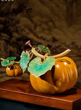 佐森南瓜摆件铜招财财富丰收客厅玄关酒柜装饰品乔迁开业送礼品