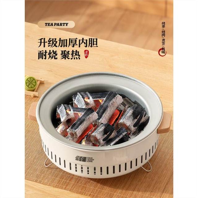 Cooking tea around the stove, household indoor roasting stove set, complete set of winter gathering stove, outdoor charcoal stove, grill charcoal