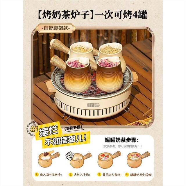 Cooking tea around the stove, household indoor roasting stove set, complete set of winter gathering stove, outdoor charcoal stove, grill charcoal
