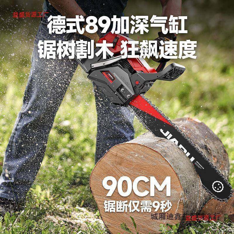 佳普电锯进口大马力四NDP油冲程纯汽油树伐木锯子家用砍机器锯汽,淘宝优惠券,粉丝福利购,淘宝优惠卷