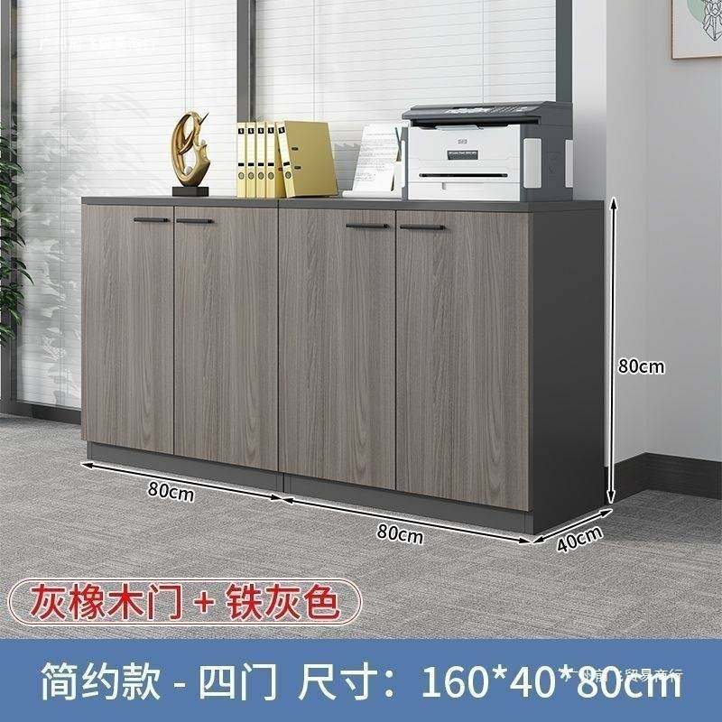 包邮矮柜办公室文件柜储物柜隔断茶水柜默认项桌上文件柜美式其他,淘宝优惠券,粉丝福利购,淘宝优惠卷