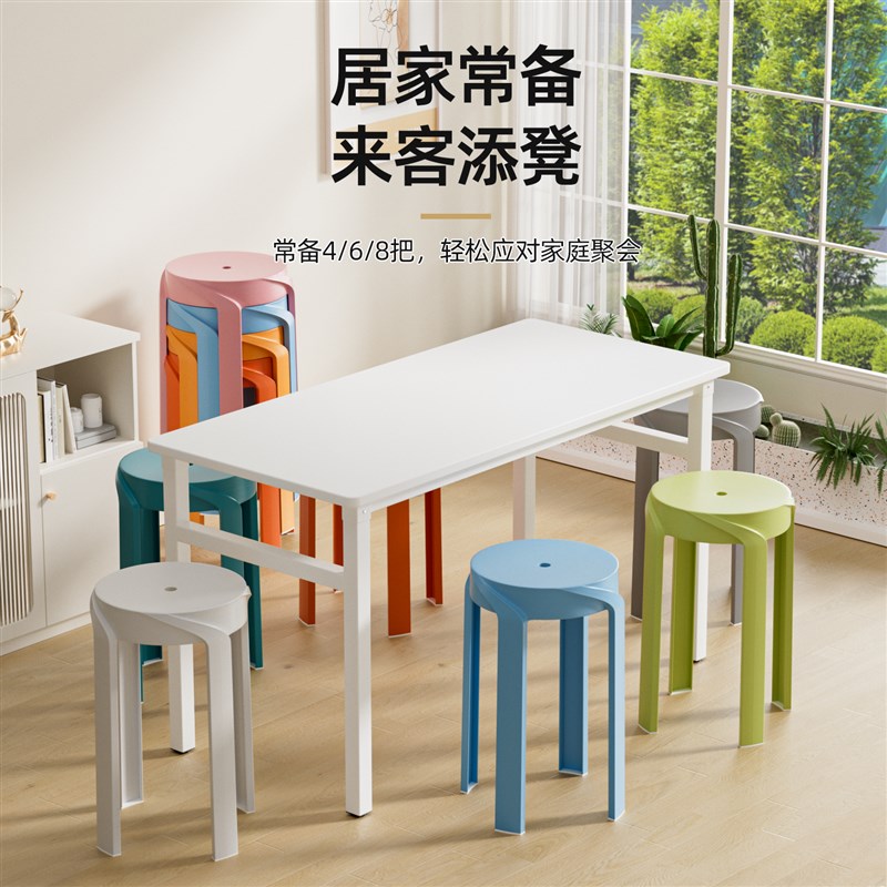 塑料加厚家用餐桌高板凳现代简约风车凳可叠放圆登小椅子商用 - 图1