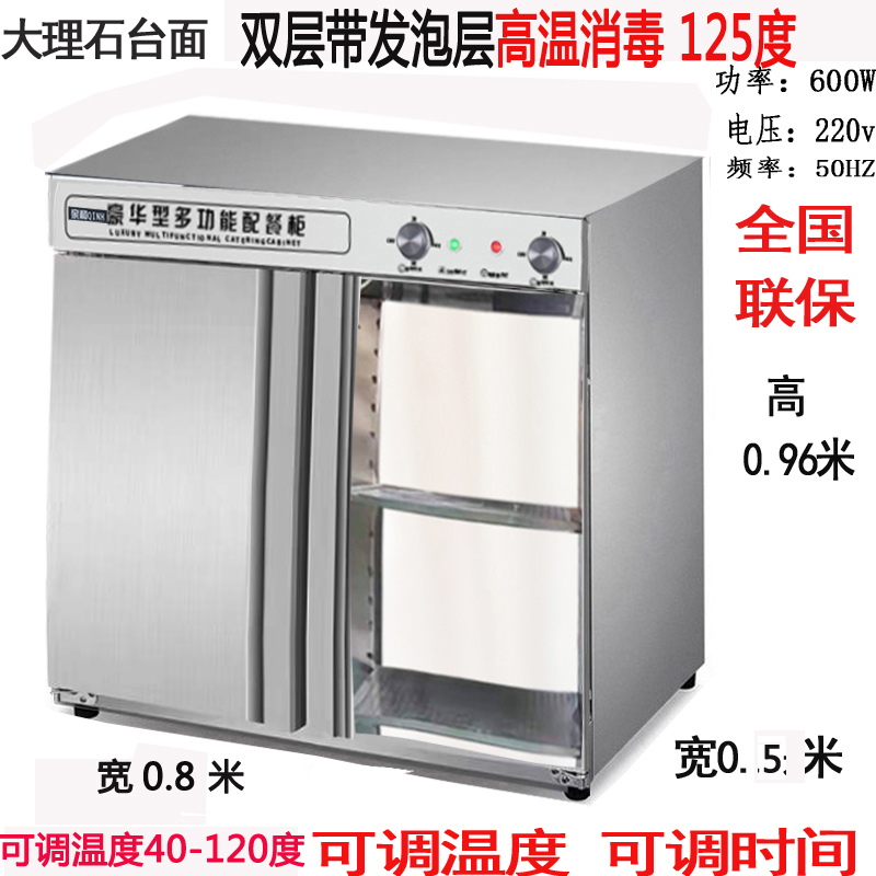 Customized high-temperature disinfection cupboard embedded double-door disinfection cabinet multi-functional dining cupboard restaurant tableware sideboard