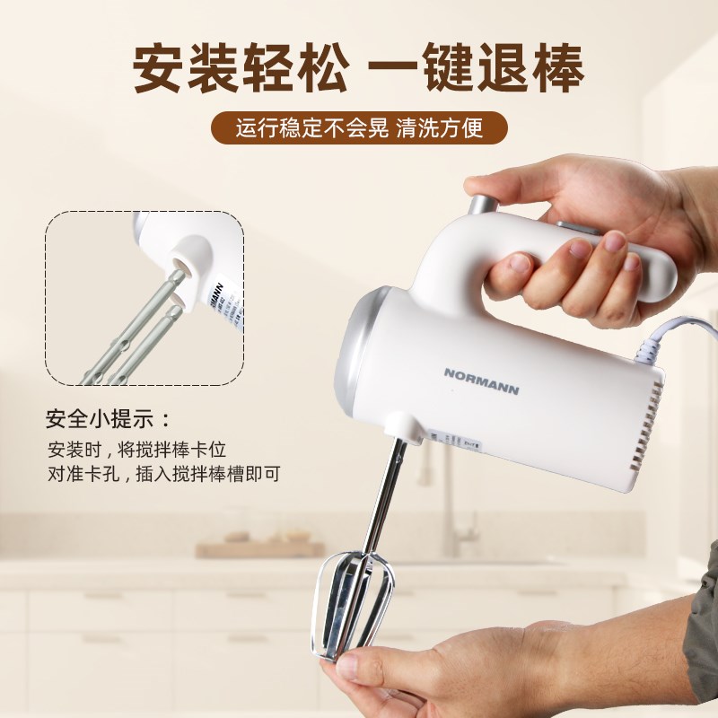 NORMNN打蛋器奶油打发电动打蛋家用小型多功能和面机烘焙工具 - 图3
