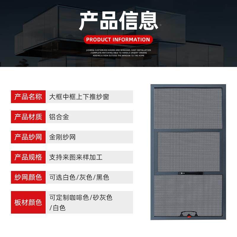 下推IXZ纱窗金断刚网高透防盗防蚊防铝合上金纱窗虫外开窗桥铝门,淘宝优惠券,粉丝福利购,淘宝优惠卷