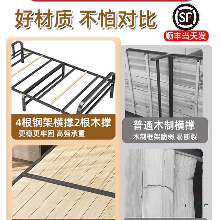 折叠床成单人双人985床家用硬板床简易拼接床床艺钢木床人1铁米2,淘宝优惠券,粉丝福利购,淘宝优惠卷