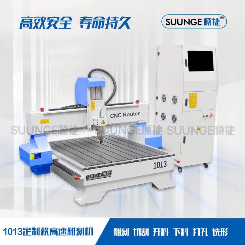厂家1325木工雕刻机雪弗板铣床金属石材广告工艺品制作电木板切割,淘宝优惠券,粉丝福利购,淘宝优惠卷