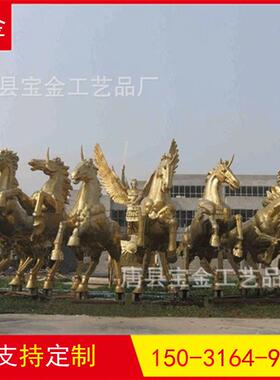 大型铜制作青铜腾飞马马雕骑马人物铜阿波战铜马20车雕塑铸铜罗马