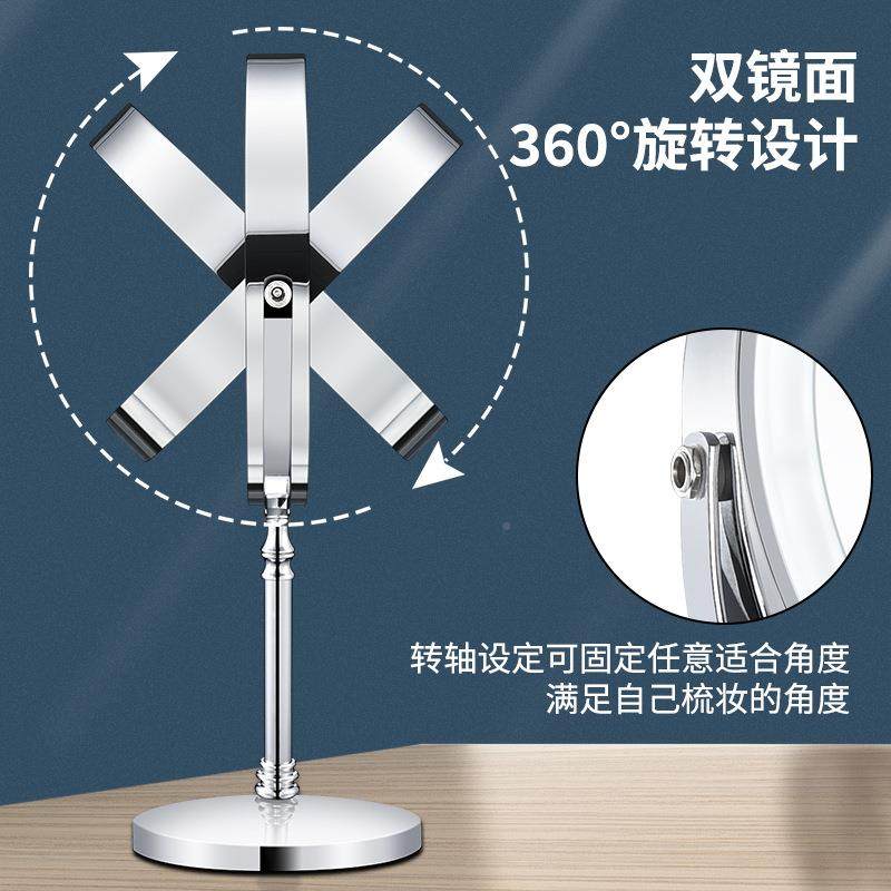 八英寸式led化妆镜带灯台梳妆镜充面电调舍光桌MMP宿网红便携镜子,淘宝优惠券,粉丝福利购,淘宝优惠卷