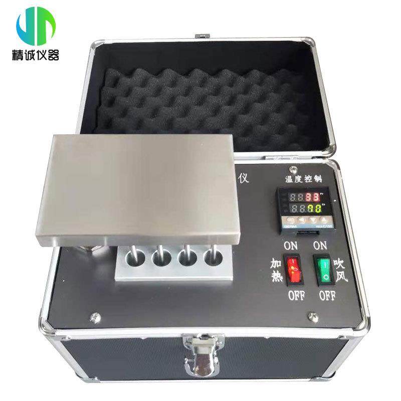 样品浓缩仪 数显控温便携式低噪生物分析商品检验实验室用浓缩仪,淘宝优惠券,粉丝福利购,淘宝优惠卷