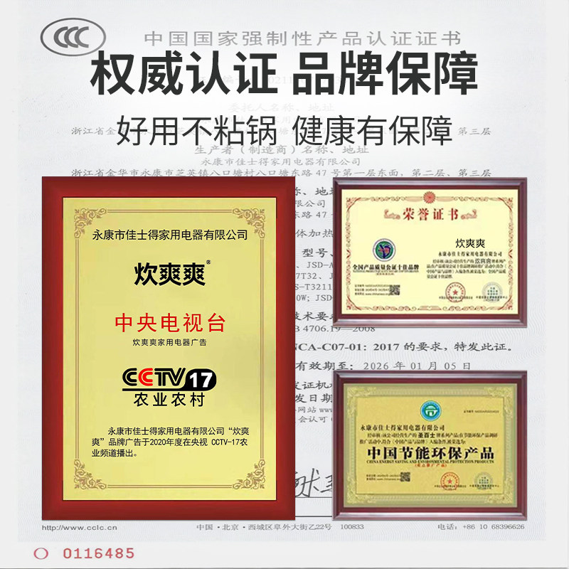 多功能电炒菜炒锅一体式不粘锅蒸煮煎炒家用一体炒菜电锅电煮锅,淘宝优惠券,粉丝福利购,淘宝优惠卷