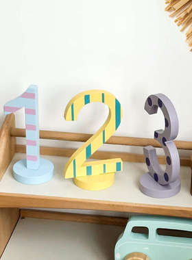 数字摆件儿童样板房饰品摆设装饰工艺品家居桌面卧室个性柜台玄关