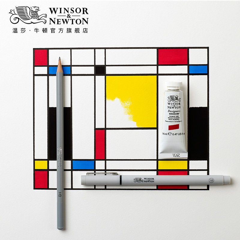 【度薇年推荐温莎牛顿进口设计师水粉颜料不透明水彩14ML单支36色,淘宝优惠券,粉丝福利购,淘宝优惠卷