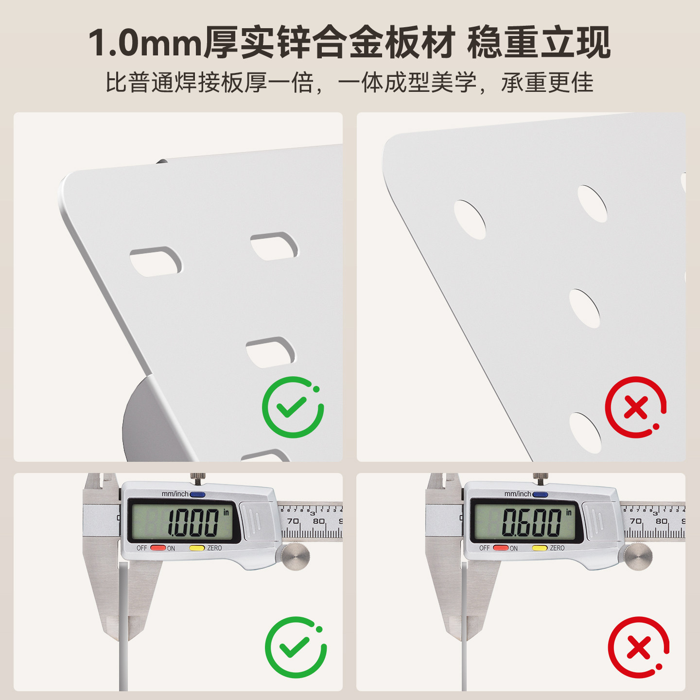 Edged unbounded metal perforated plate storage rack
