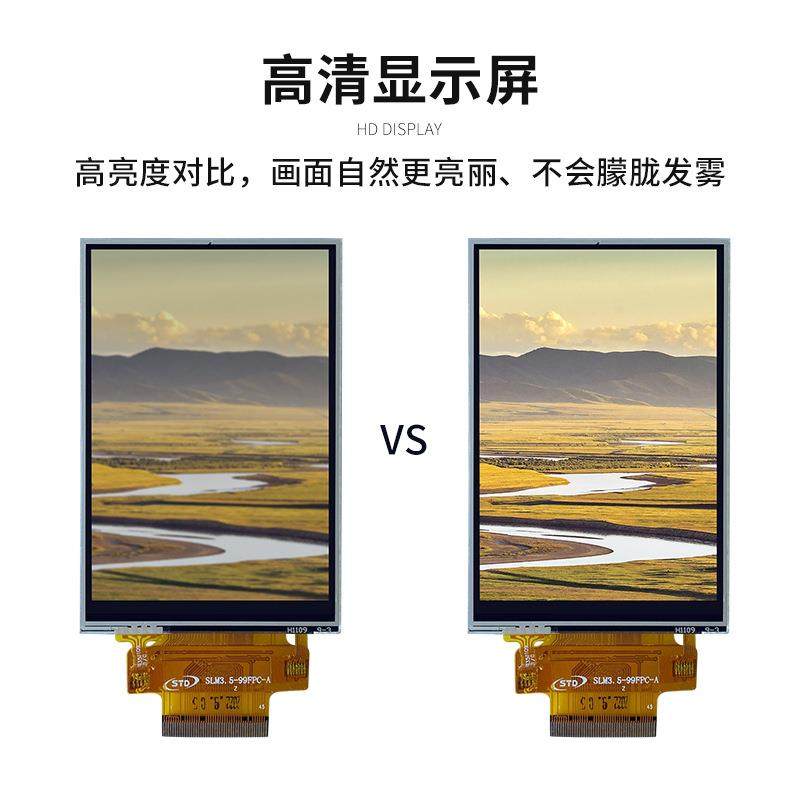 std3.5寸tft液晶屏RGB接口320*480小尺寸便携电容触摸lcd显示屏幕,淘宝优惠券,粉丝福利购,淘宝优惠卷