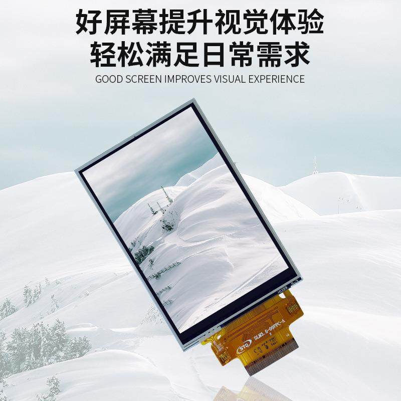std3.5寸tft液晶屏RGB接口320*480小尺寸便携电容触摸lcd显示屏幕,淘宝优惠券,粉丝福利购,淘宝优惠卷