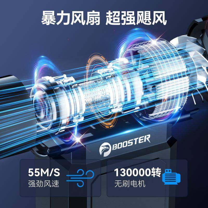 迷你手持式涡轮喷射风扇四档可调吹尘器汽车精洗碎屑清理,淘宝优惠券,粉丝福利购,淘宝优惠卷