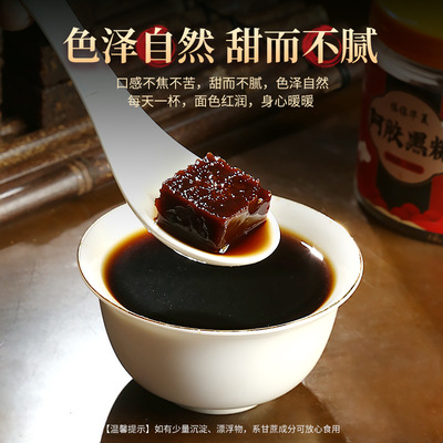 云南甘蔗老黑糖块500g袋装