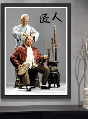 理发店装饰画发廊美发店个性挂画复古相框画发型理念手艺人墙壁画
