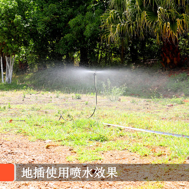 G形折射微喷头蘑菇喷雾加湿降温大棚吊挂种菜地插大流量雾化喷灌 - 图2