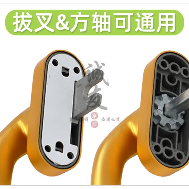 德国迈托斯断桥铝平开窗108窗纱一体歪把手外玻璃窗户扁执手配件 - 图2