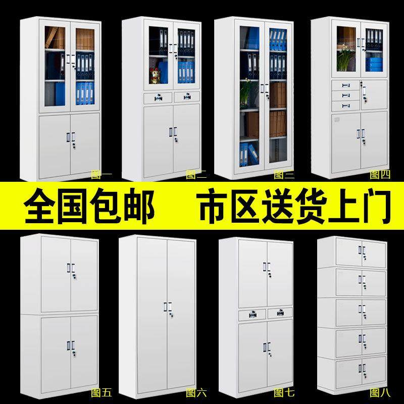 文件柜柜铁皮柜更衣柜办公档案务凭证料带锁抽屉LQN财储资物碗柜,淘宝优惠券,粉丝福利购,淘宝优惠卷
