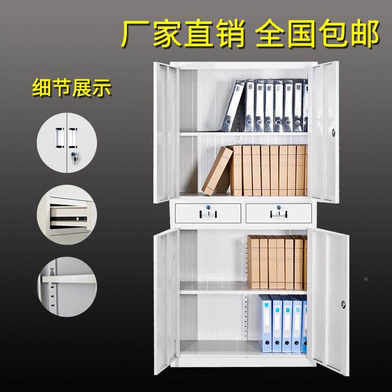 文件柜柜铁皮柜更衣柜办公档案务凭证料带锁抽屉LQN财储资物碗柜,淘宝优惠券,粉丝福利购,淘宝优惠卷