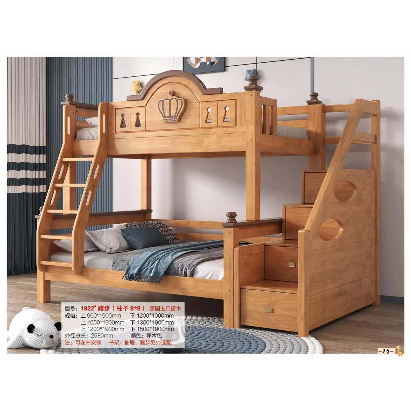 实木爬儿童上下铺32164床橡木母床小户型高低床双层子家用合梯组,淘宝优惠券,粉丝福利购,淘宝优惠卷