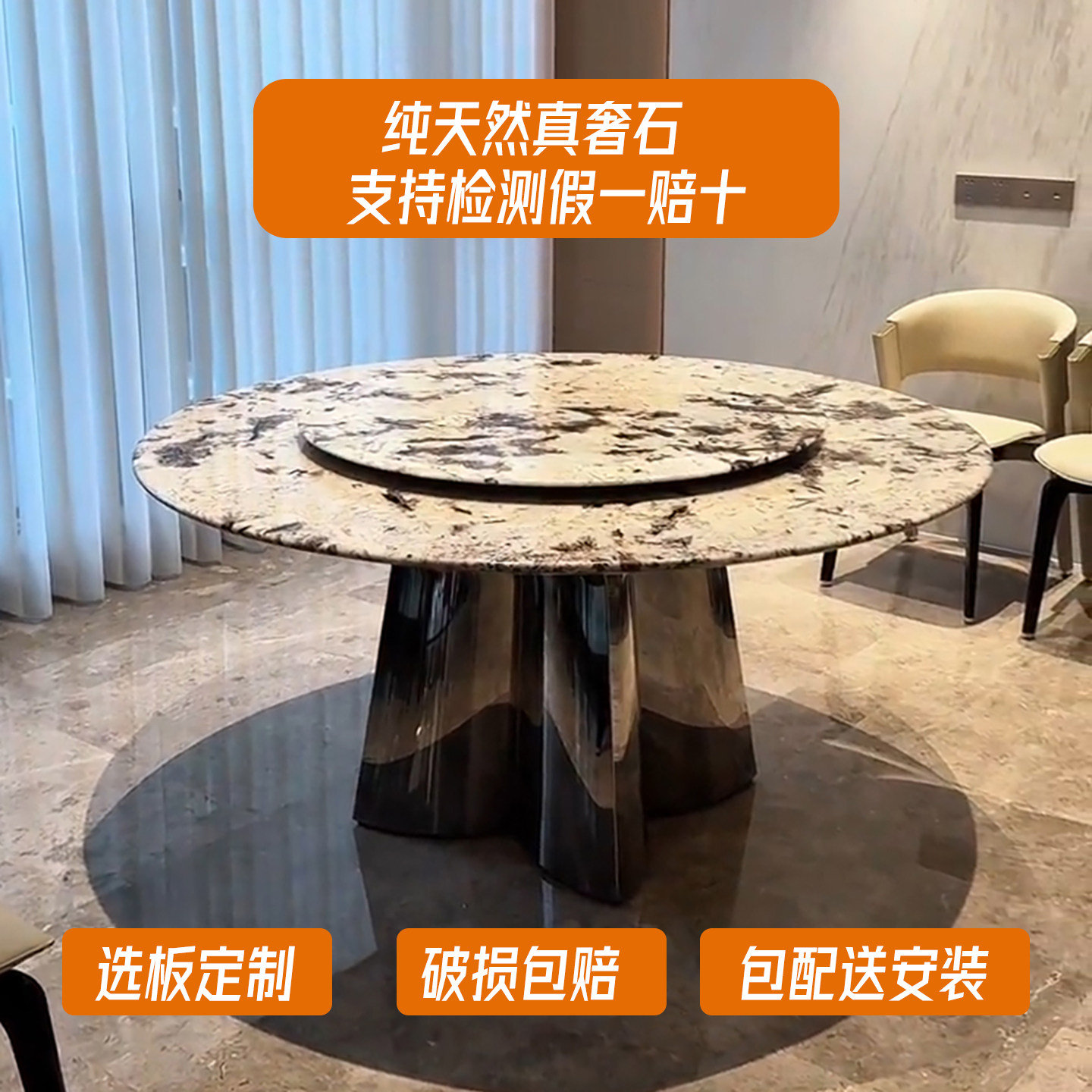 雪山飞狐奢石餐桌椅组合现代简约高端设计师款小户型轻奢圆形餐桌,淘宝优惠券,粉丝福利购,淘宝优惠卷