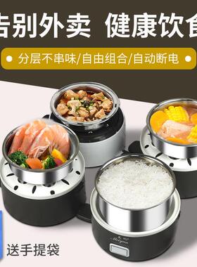 巧赢电热饭盒可插电加热上班族蒸煮保温桶带饭蒸饭超大容量不锈钢