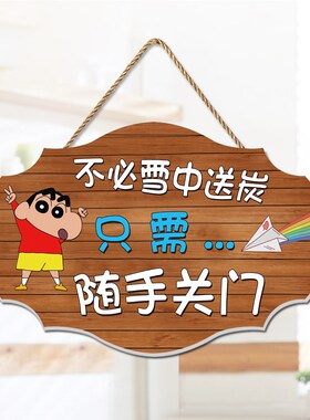 请随手关门提示牌定制店铺温馨创意营业中空调开放进出请关门挂牌