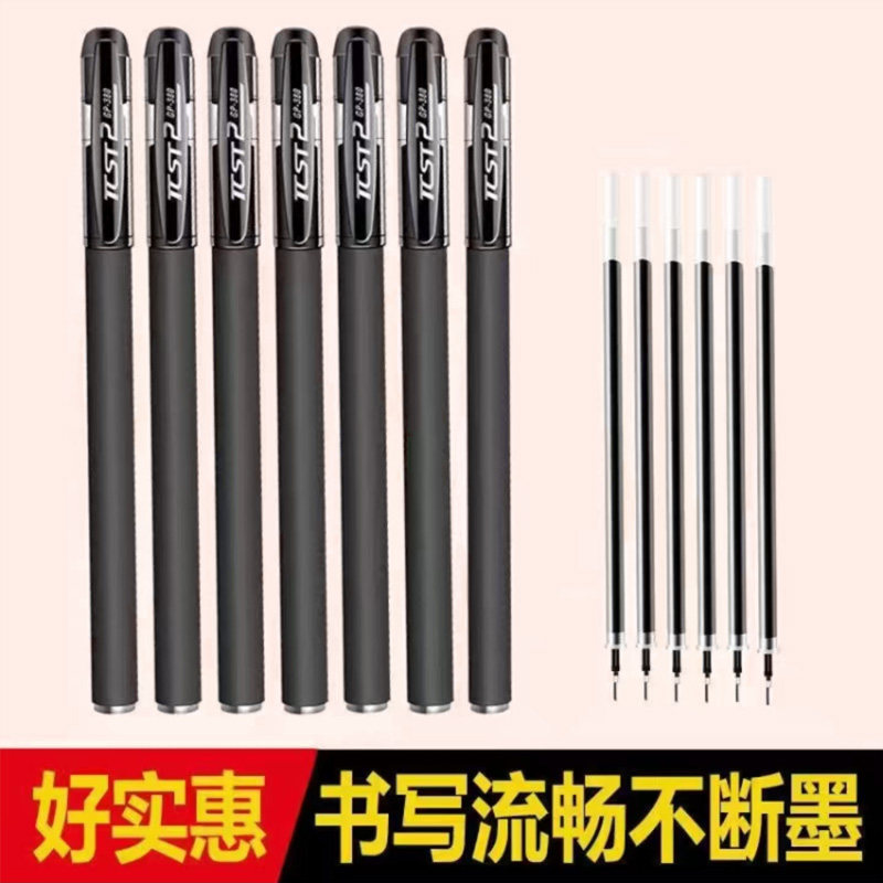 简约磨砂中性笔0.5mm黑色学生考试刷题办公学习签字专用顺滑水笔,淘宝优惠券,粉丝福利购,淘宝优惠卷