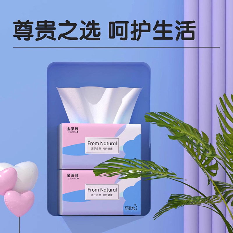 抽纸餐巾纸家用实惠面巾纸卫生纸擦手纸新年焕新大扫除囤货家用纸,淘宝优惠券,粉丝福利购,淘宝优惠卷