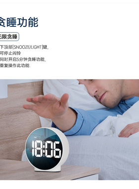 汉时2021新款智能静音电子闹钟卧室学生用多功能桌面数字时钟A816