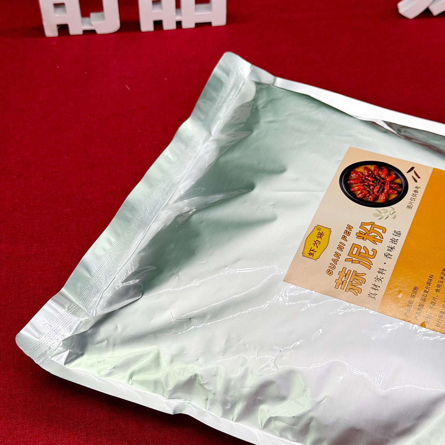 虾为媒蒜泥粉5斤装小龙虾调料盱眙龙虾蒜香味粉餐饮商用批发袋装,淘宝优惠券,粉丝福利购,淘宝优惠卷