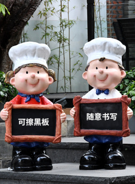 落地迎宾摆件咖啡厅人物饭店餐厅摆设奶茶蛋糕店铺开业门口装饰品