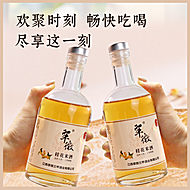 江西客家桂花米酒10度