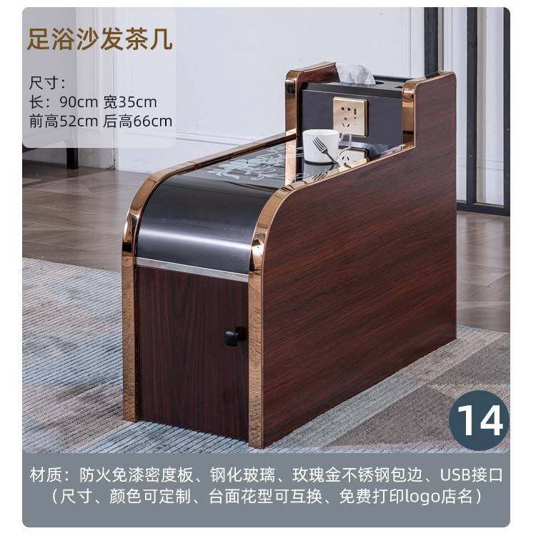 足浴茶几柜经济型沐足洗脚按摩足浴沙发边几柜小茶几足疗茶几包邮,淘宝优惠券,粉丝福利购,淘宝优惠卷