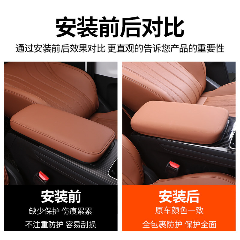 适用五代全新瑞虎8扶手箱硅胶保护套防护垫中央扶手内饰用品改装,淘宝优惠券,粉丝福利购,淘宝优惠卷