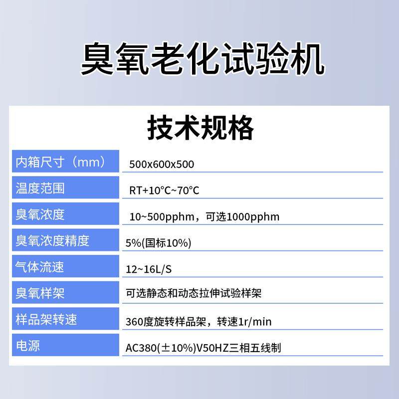 臭氧老化试验箱电线电缆塑料橡胶抗臭氧老化测试设备耐气候试验箱,淘宝优惠券,粉丝福利购,淘宝优惠卷