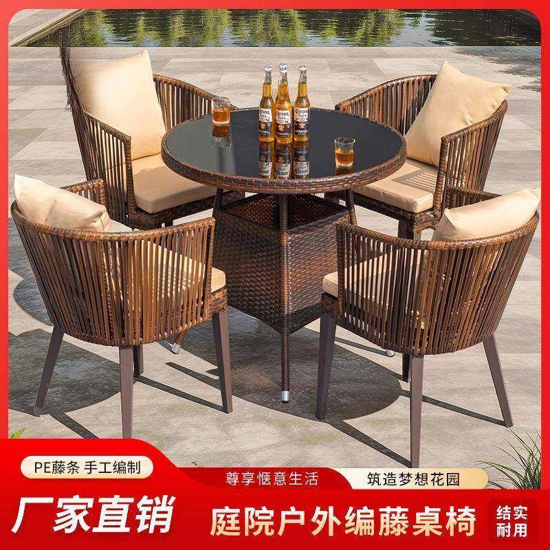 高端户外藤椅三件套茶桌椅组合巴蒂椅室外别墅花园全藤防水防晒,淘宝优惠券,粉丝福利购,淘宝优惠卷