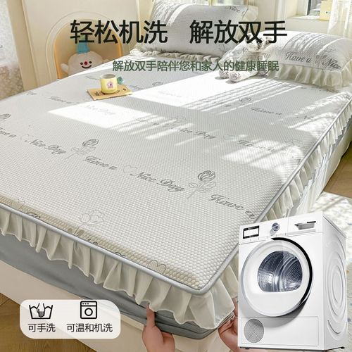 2024新款A类母婴可用冰豆豆凉席提花花边款床笠可机洗凉席三件套 - 图1