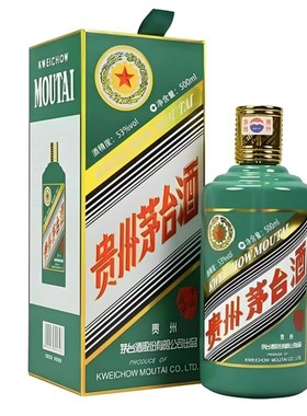 十二生肖空酒瓶2025蛇年生肖空酒瓶礼品袋空盒子一整套