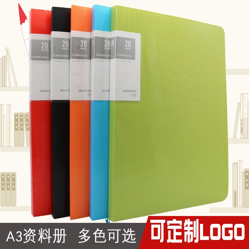 8K画夹4K资料册多层文件夹A2画画档案活页A3文件袋4开绘画素描收 - 图1