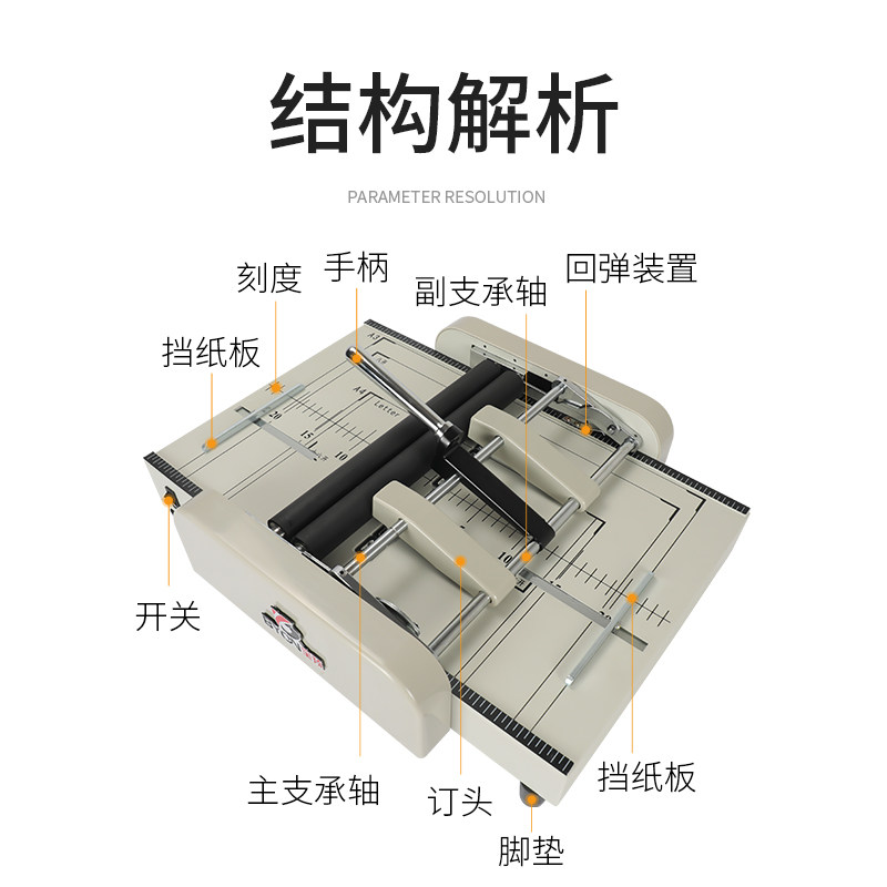 Baosu A3 binding machine, binding machine, binding machine, automatic binding machine, saddle stitching manual binding machine