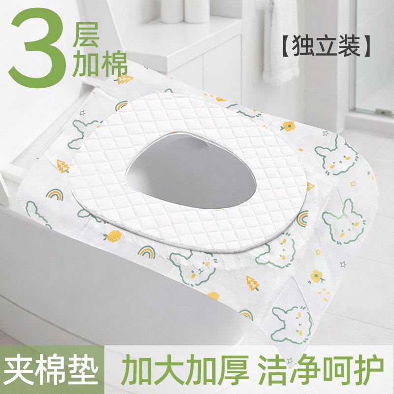 50片马桶垫一次性独立包装全覆盖产妇坐便垫罩酒店旅行座套冬加厚,淘宝优惠券,粉丝福利购,淘宝优惠卷